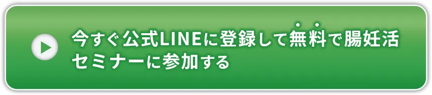 お申し込みはこちらから！